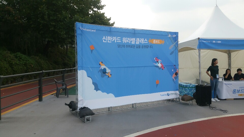 무대설치/무대제작